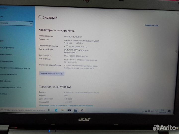 Ноутбук Acer aspire ES15 (ES1-520)