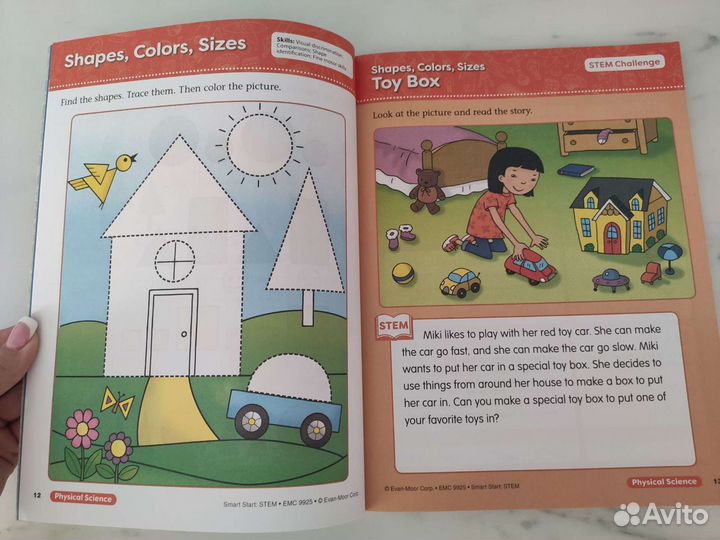 Evan Moor Smart Start