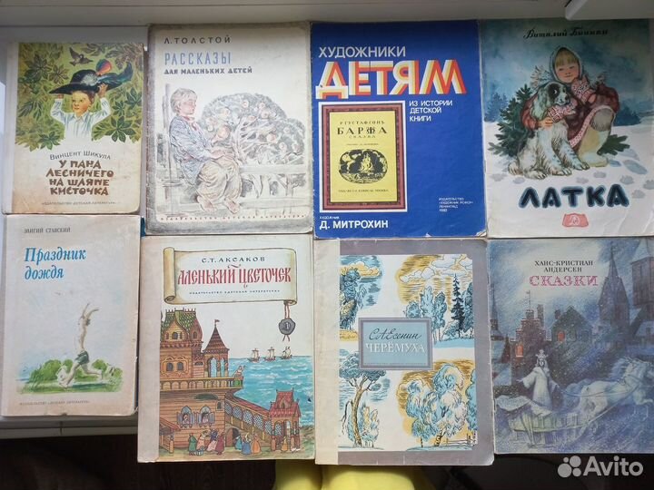 Детские книги СССР