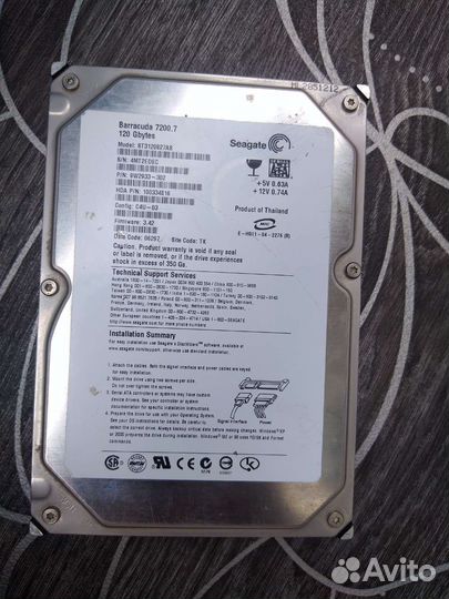 Жесткий диск 120 гб сата