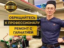 Ремонт Кондиционеров, Холодильников, Посудомоек