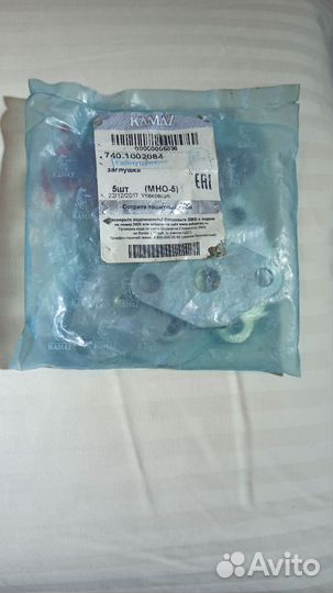 Заглушка камаз