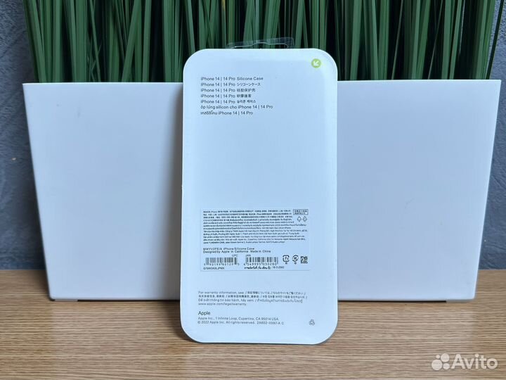 Силиконовый белый чехол для iPhone 14 pro