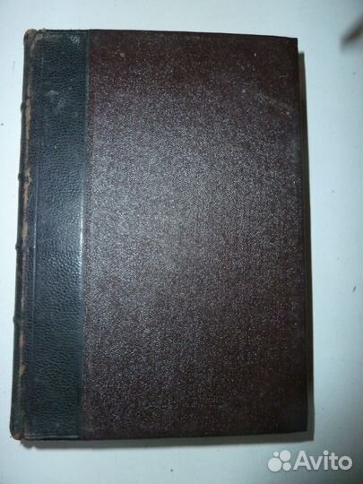 Стихотворения Н. А. Некрасова 1899 год