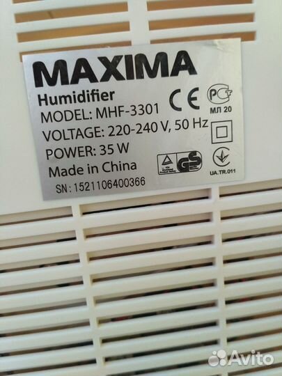 Увлажнитель воздуха