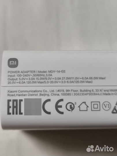 Зарядное устройство Оригинал Xiaomi 120w GaN