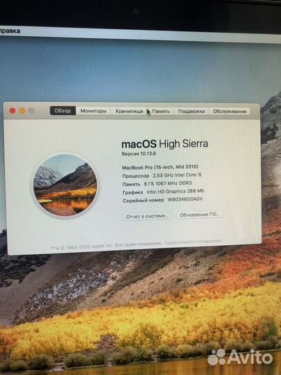 Apple MacBook Pro 15 2010