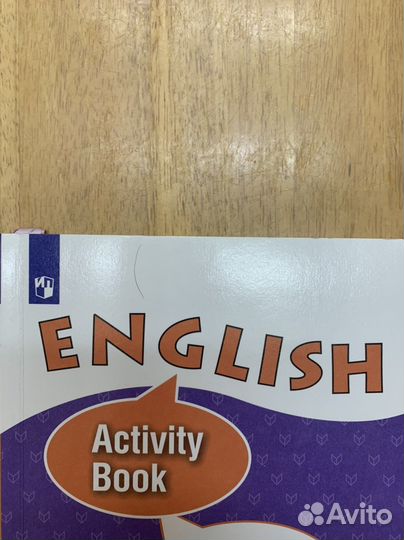 Учебник по английскому языку 7 класс