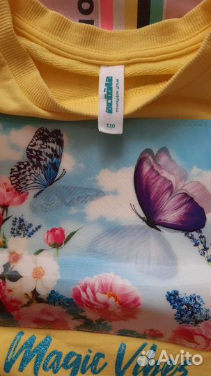 Вещи пакетом на девочку рост 110