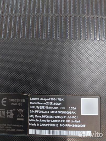 Ноутбук lenovo