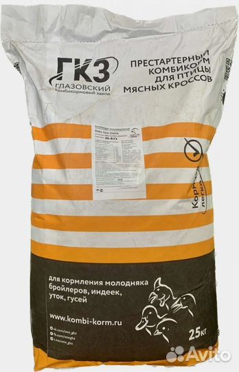 Комбикорма для животных