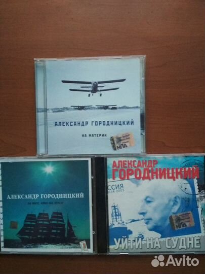 Визбор,Время наших песен,Сукачёв, Городницкий и