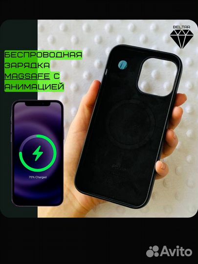 Чехол натуральная кожа 13 pro max magsafe iPhone