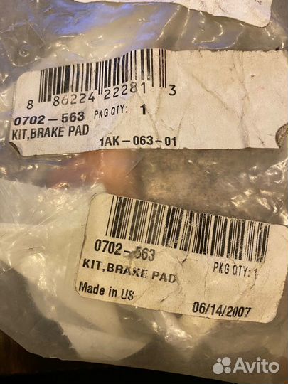 Тормозные колодки Arctic Cat