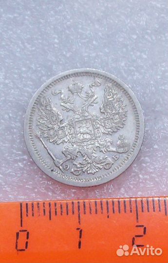 Продам царские серебряные монеты