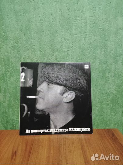 Владимир Высоцкий коллекция (Продажа комплектом)