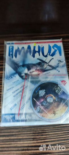 Журнал игромания