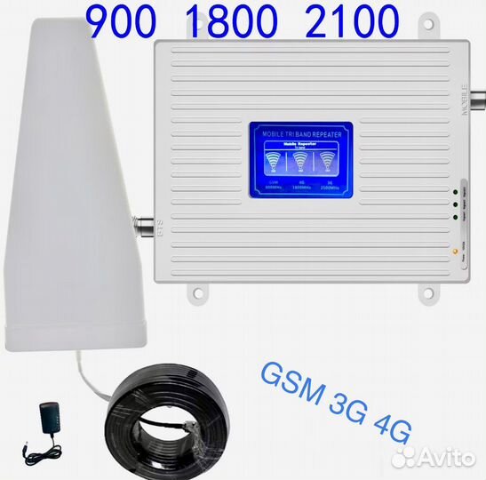 Антенна усилитель gsm + 3g + 4g