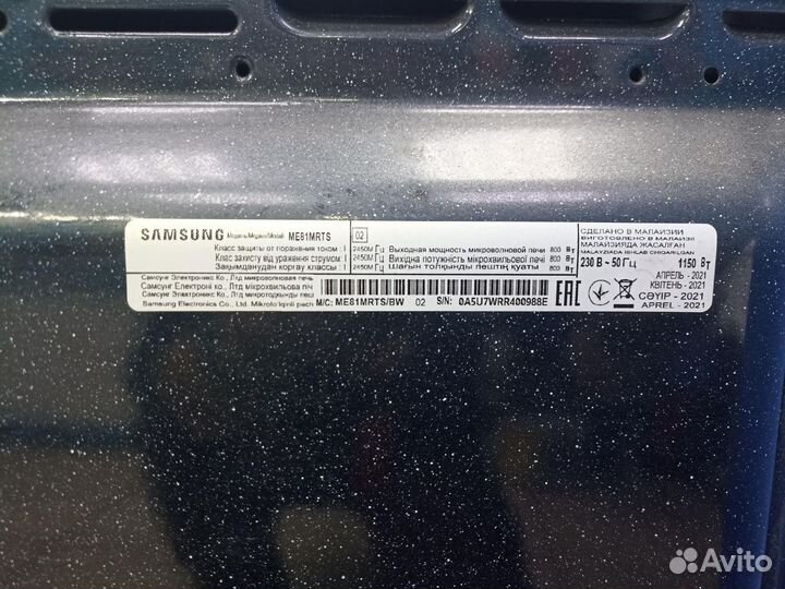 Микроволновка Samsung Me81Mrts/Bw