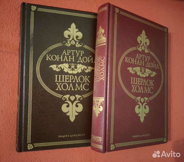 Жюль Верн. Конан Дойл. Чейз. Детективы