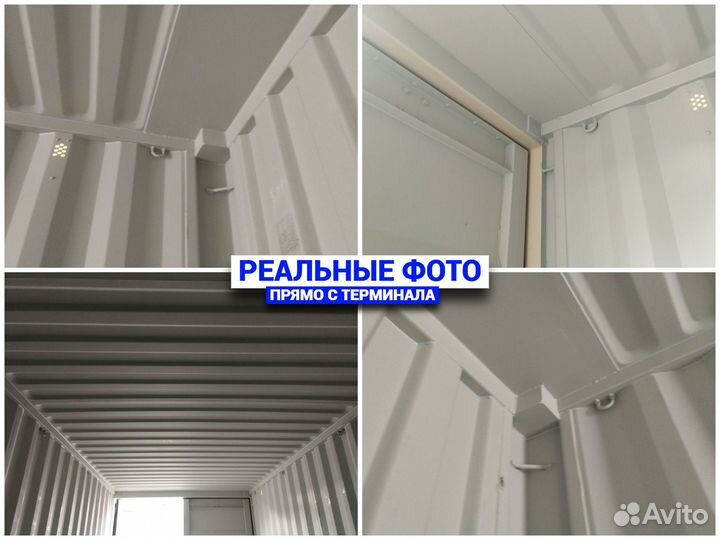 Морской Контейнер 40 футов новый купить бежевый