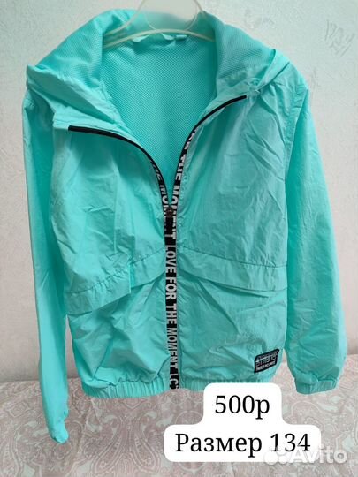 Детские вещи