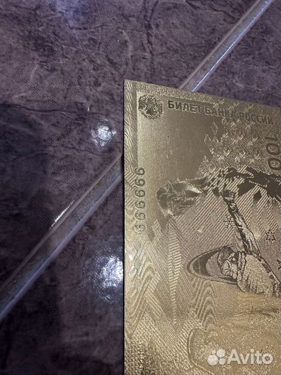 100 рублей сочи 2014 24k gold