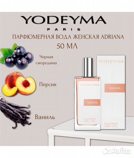 Yodeyma Парфюмерная вода женская yodeyma adriana