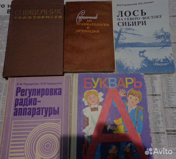 Книги разные,техническая литература