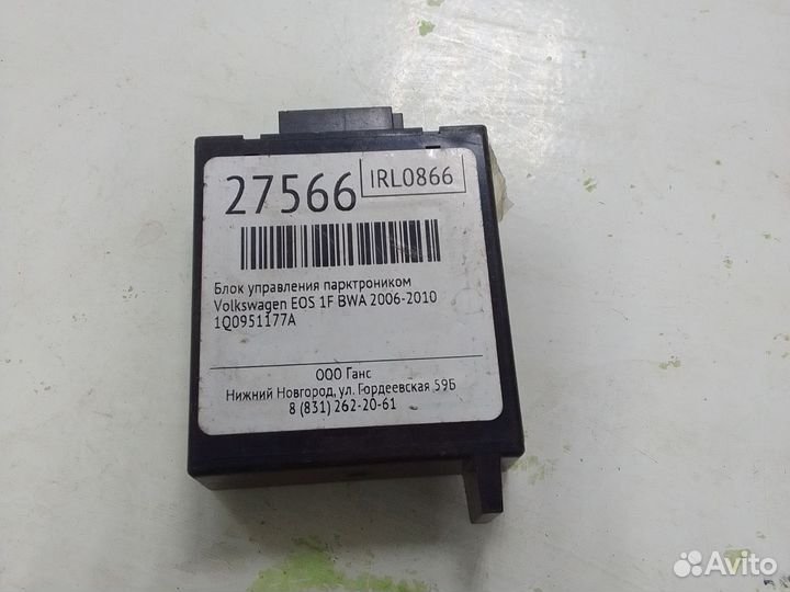 Блок управления парктроником Volkswagen EOS 1F BWA