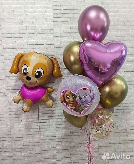 Гелиевые шары с доставкой