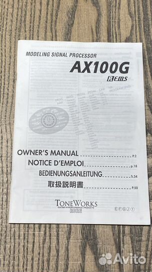 Korg ToneWorks AX100G