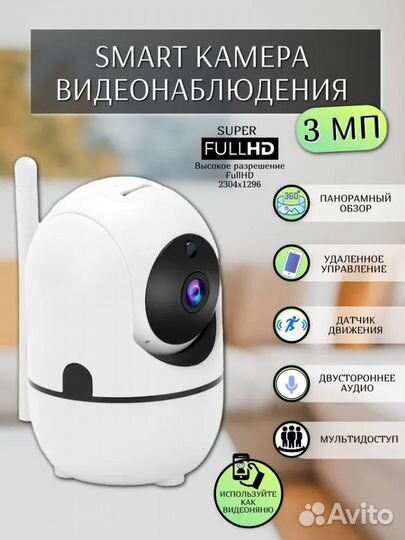Камеры видеонаблюдения/wi-fi/4G