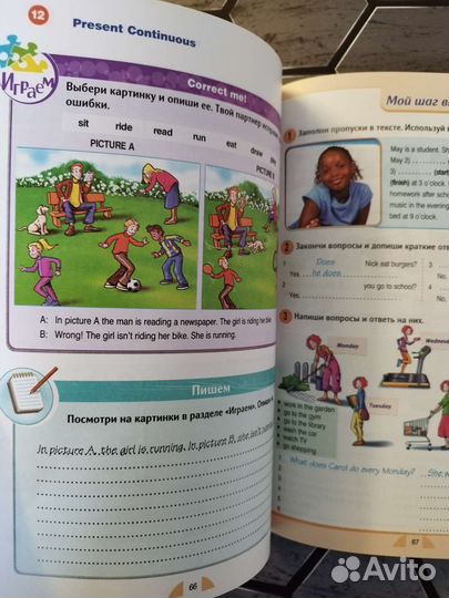 New Round up 1. Русская версия. Новый