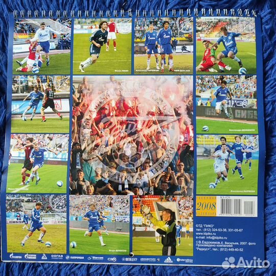 Плакаты постеры