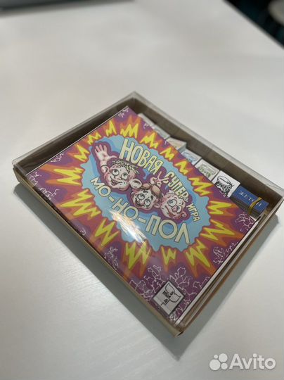 Монопол настольная игра из СССР