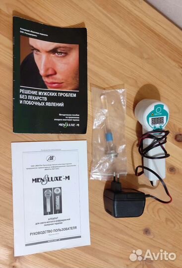 Аппарат для магнито-лазерной терапии mensluxe-M