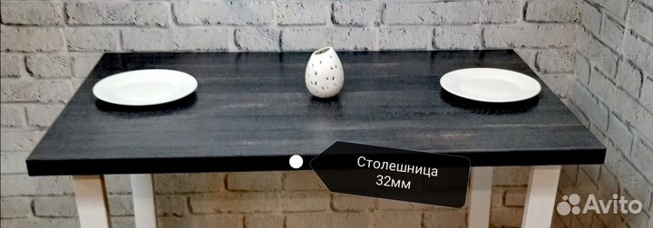 Столешница универсальная 32мм