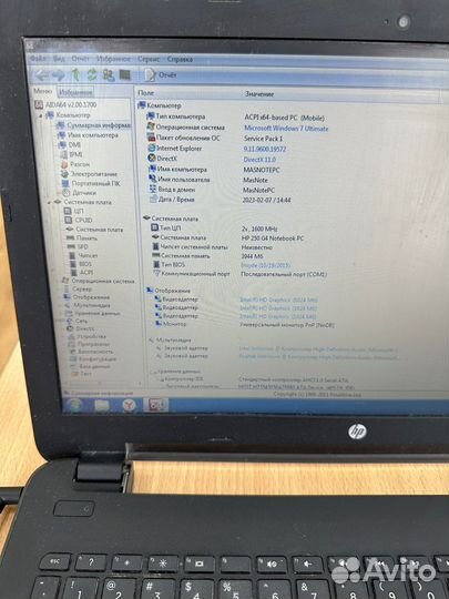 Ноутбук HP 250 G4