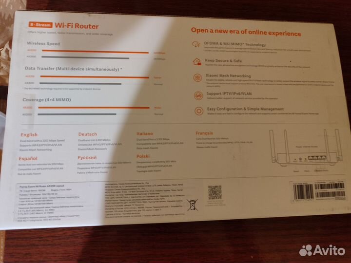 Wi-Fi роутер xiaomi AX3200