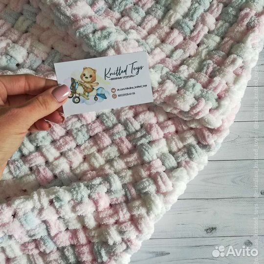 Детский плед 85*85 см