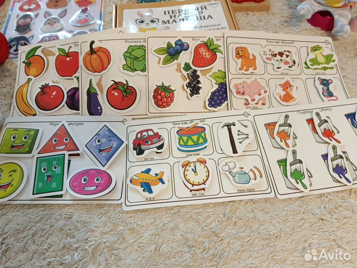 Игрушки пакетом