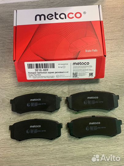 Колодки тормозные задние Toyota 4Runner,Hilux,Dyna