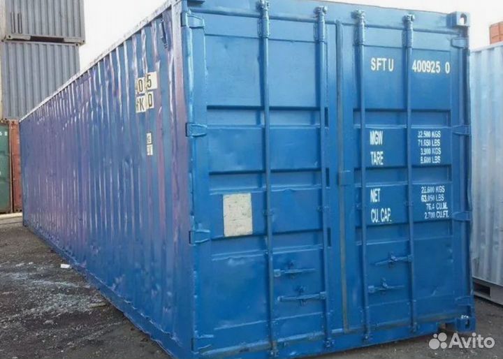 Морской контейнер 40 футов высокий