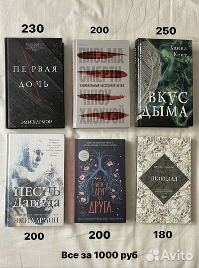 Книги, современные/классика