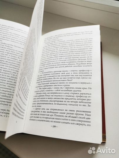 Брем Стокер. Граф Дракула, вампир