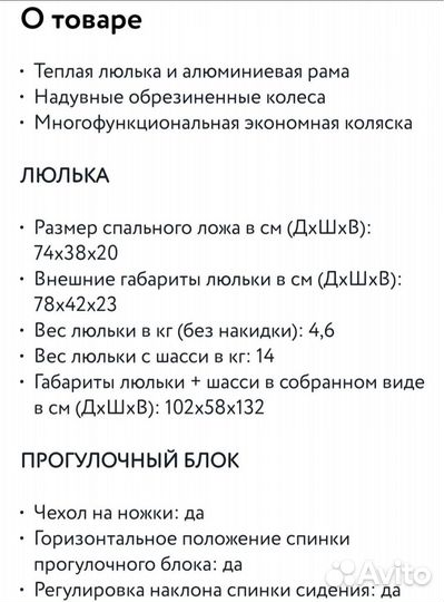 Коляска rico basic mario 2в1