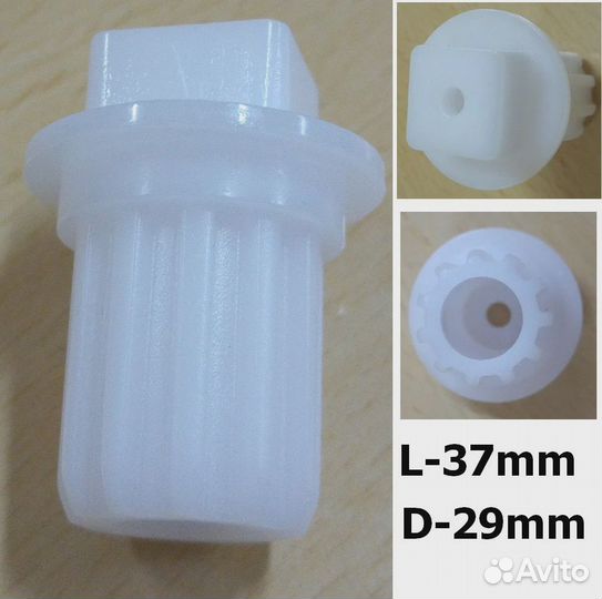 Втулка шнека для мясорубки Philips (белая) mod. HR