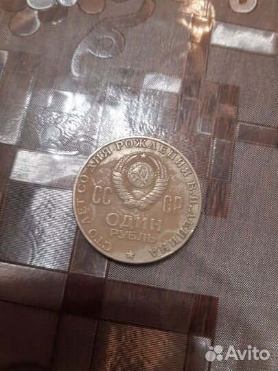 Колекционирование