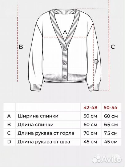 Кардиган, свитер,джемпер оверсайз р42-48
